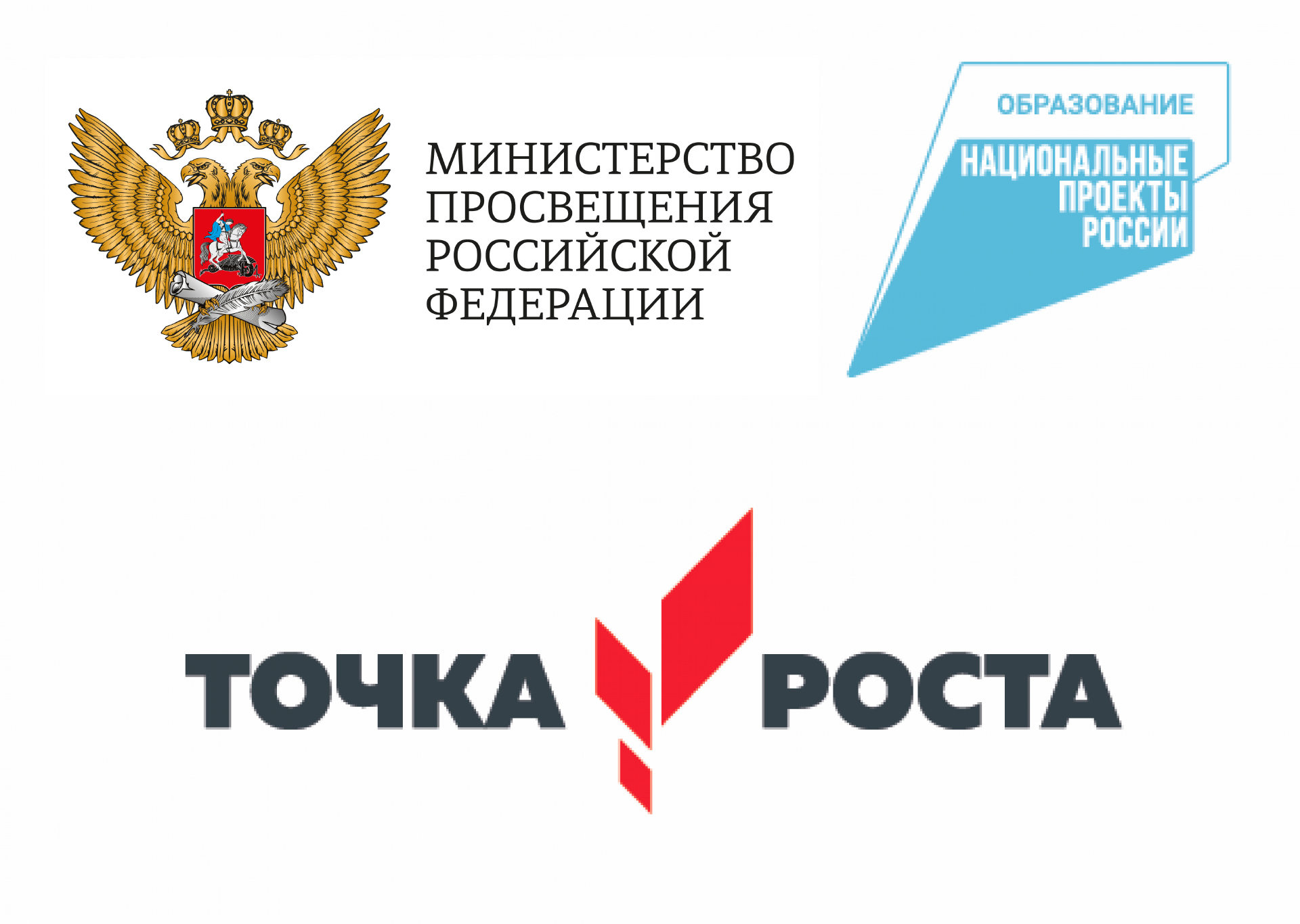 https://borodino-sosh.obr57.ru/media/ckeditor/borodino-sosh-adm/2024/03/04/emblema.jpg